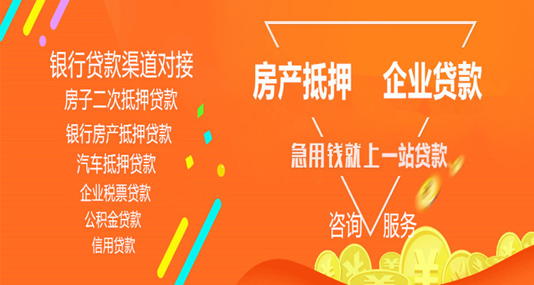 一站金融移动手机端Banner图广告04