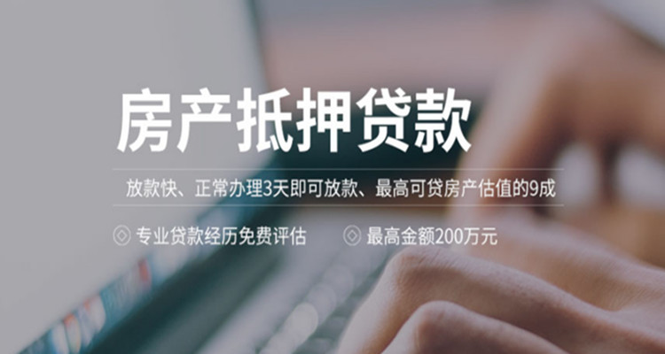 一站金融移动手机端Banner图广告03