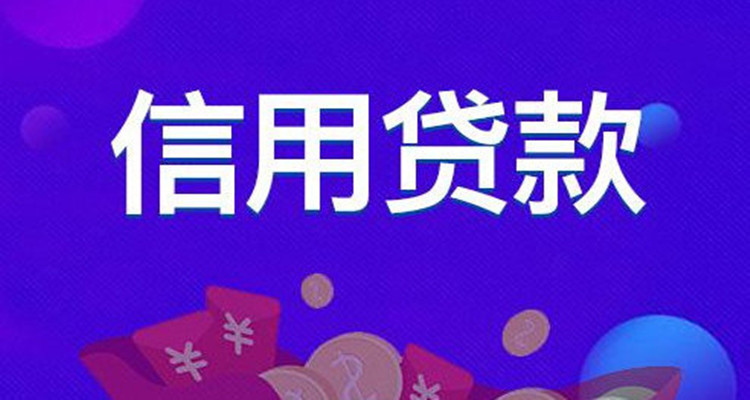 一站金融移动手机端Banner图广告02
