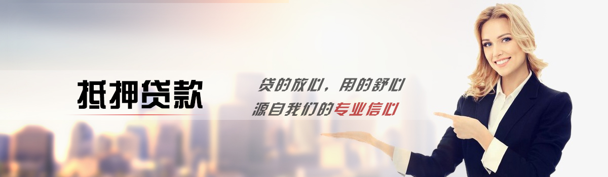 原来房子不是想押就能押的!(图1) 原来房子不是想押就能押的!