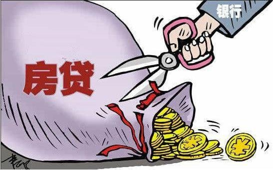 搞清这些费用 躲掉90%贷款黑洞(图1) 搞清这些费用 躲掉90%贷款黑洞