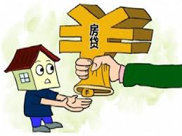贷款购房 开发商指定贷款银行违规?(图1) 贷款购房 开发商指定贷款银行违规?