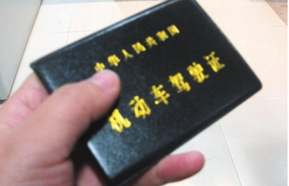 没有驾驶证怎么贷款买车(图1) 没有驾驶证怎么贷款买车