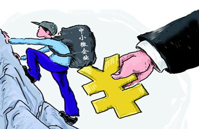 中国银行有哪些小微企业贷款(图1) 中国银行有哪些小微企业贷款