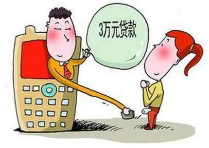 这些人更容易获得贷款