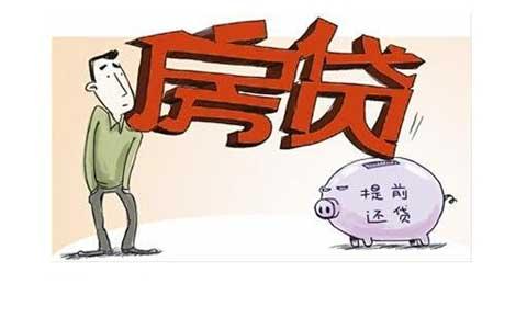 深圳各银行无抵押小额贷款利率(图1) 各银行无抵押小额贷款利率