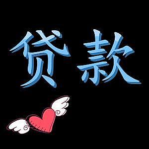 申请大学生创业贷款很难吗?