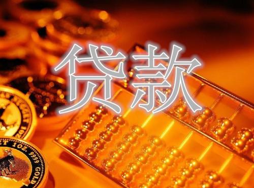自己查征信是有什么影响的