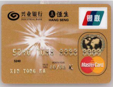兴业银行信用卡可以透支多少额度?