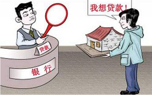 农村房子可以做房屋抵押贷款吗?(图1) 房屋抵押贷款