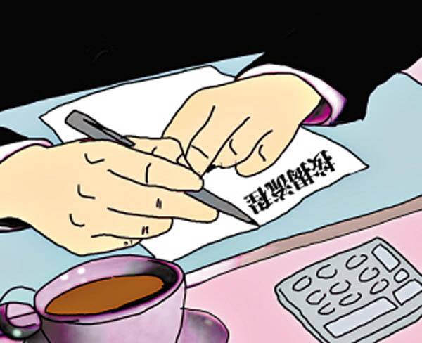 房贷可以改为公积金贷款吗?(图1) wrqweq.jpg