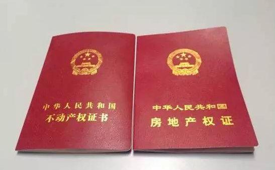 还完贷款需做这件事情,不然卖不出去房子(图2) 还完贷款需做这件事情,不然卖不出去房子(图2)