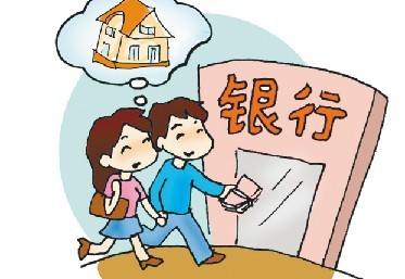 贷款买的房子能拿到房产证吗