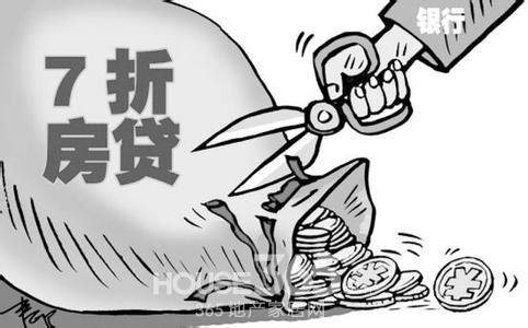 2018年二手房贷款政策(图1) 小融解读:2017年二手房贷款政策
