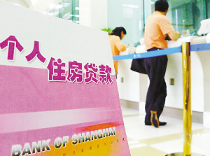 深圳住房贷款需要哪些资料?(图1) 深圳住房贷款需要哪些资料?