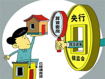 商转公贷款期限和利率是多少(图1) 商转公贷款期限和利率是多少