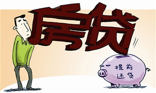 中国房奴近40%收入还房贷 房价涨跌何去何从?(图1) 中国房奴近40%收入还房贷 房价涨跌何去何从?