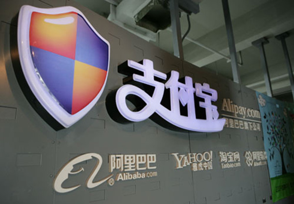 余额宝放多少钱合适?余额宝怎么样?(图1) 余额宝放多少钱合适?余额宝怎么样?(图1)