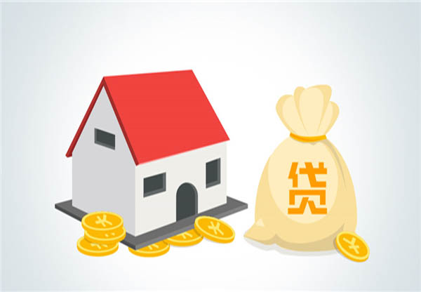 装修贷款怎么申请?装修贷款需要什么条件?(图1) 装修贷款怎么申请?装修贷款需要什么条件?(图1)