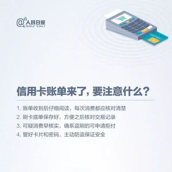 9.9亿人纳入征信系统！(图8)