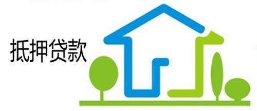 哪些银行可以做二次抵押贷款?(图1) 哪些银行可以做二次抵押贷款?(图1)