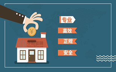 影响房产证抵押贷款的因素(图1) 影响房产证抵押贷款的因素(图1)