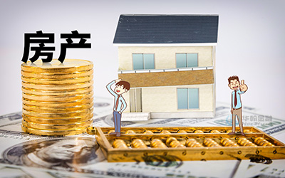 房产抵押贷款哪家银行贷款时间长(图1) 房产抵押贷款哪家银行贷款时间长(图1)