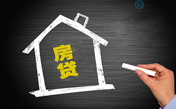 有房产去哪个银行抵押贷款好(图1) 有房产去哪个银行抵押贷款好(图1)