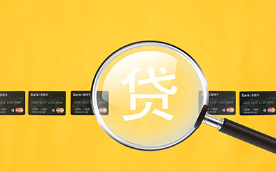 房产抵押贷款的优势有哪些?(图1) 房产抵押贷款的优势有哪些?(图1)