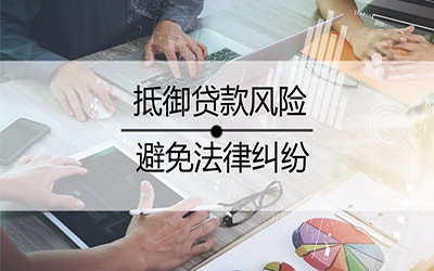 房产抵押贷款的用途是什么,可以选哪种消费(图1) 房产抵押贷款的用途是什么,可以选哪种消费(图1)