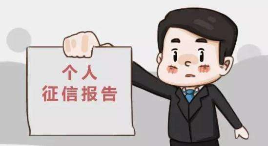 深圳房屋抵押银行贷款条件不够怎么办(图1) 深圳房屋抵押银行贷款条件不够怎么办(图1)
