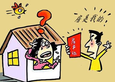 深圳有欠款的房子可以抵押贷款吗?银行贷款流程手续是什么?(图1) 深圳有欠款的房子可以抵押贷款吗?银行贷款流程手续是什么?(图1)