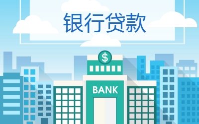 用直系亲属的房产证抵押贷款可以贷款吗(图1) 用直系亲属的房产证抵押贷款可以贷款吗(图1)