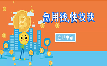 深圳哪个银行接受抵押房再贷款(图1) 深圳哪个银行接受抵押房再贷款(图1)
