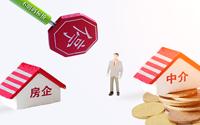 深圳哪家银行可以房子抵押贷款30万10年(图1) 深圳哪家银行可以房子抵押贷款30万10年(图1)