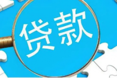 深圳个人身份证小额贷款介绍