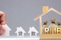 深圳个人无抵押贷款申请需要哪些条件