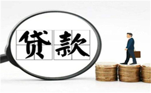 深圳住房抵押贷款的三种误解