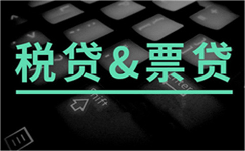 企业在办理银行贷款流程和条件是什么?