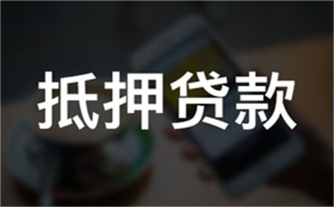 深圳市银行本人贷款办理流程
