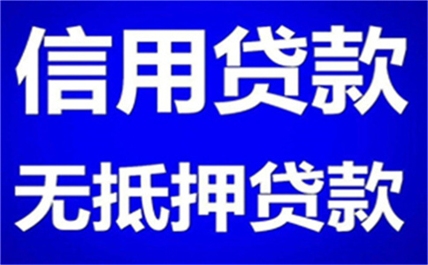 深圳企业房地产行业的质押贷款年利率是多少?