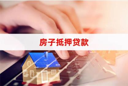 深圳车辆抵押借款公司强烈推荐