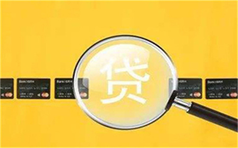 深圳市永旺小额贷款公司的高利率、催债、资费套餐
