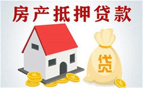 汽车抵押贷款哪一个银行好办理?