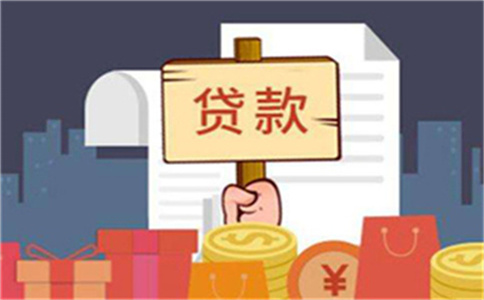 贷款小常识:怎样提高贷款通过率?