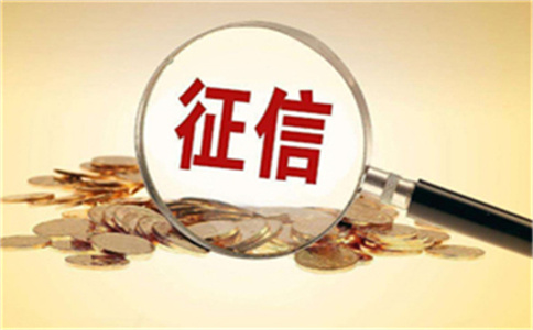 深圳公寓抵押额度查询网站 公寓抵押额度查询网站官网