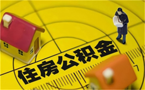 深圳南山公寓房抵押借款的难题