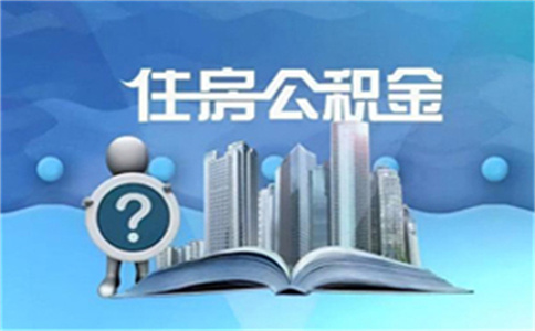 房贷利率是不是浮动的好？