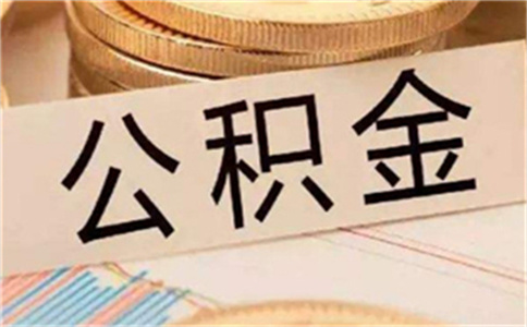 掌握个人银行贷款申请前的准备选择