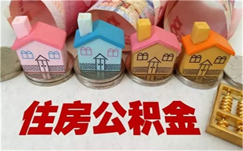 深圳市退役军人贷款手册